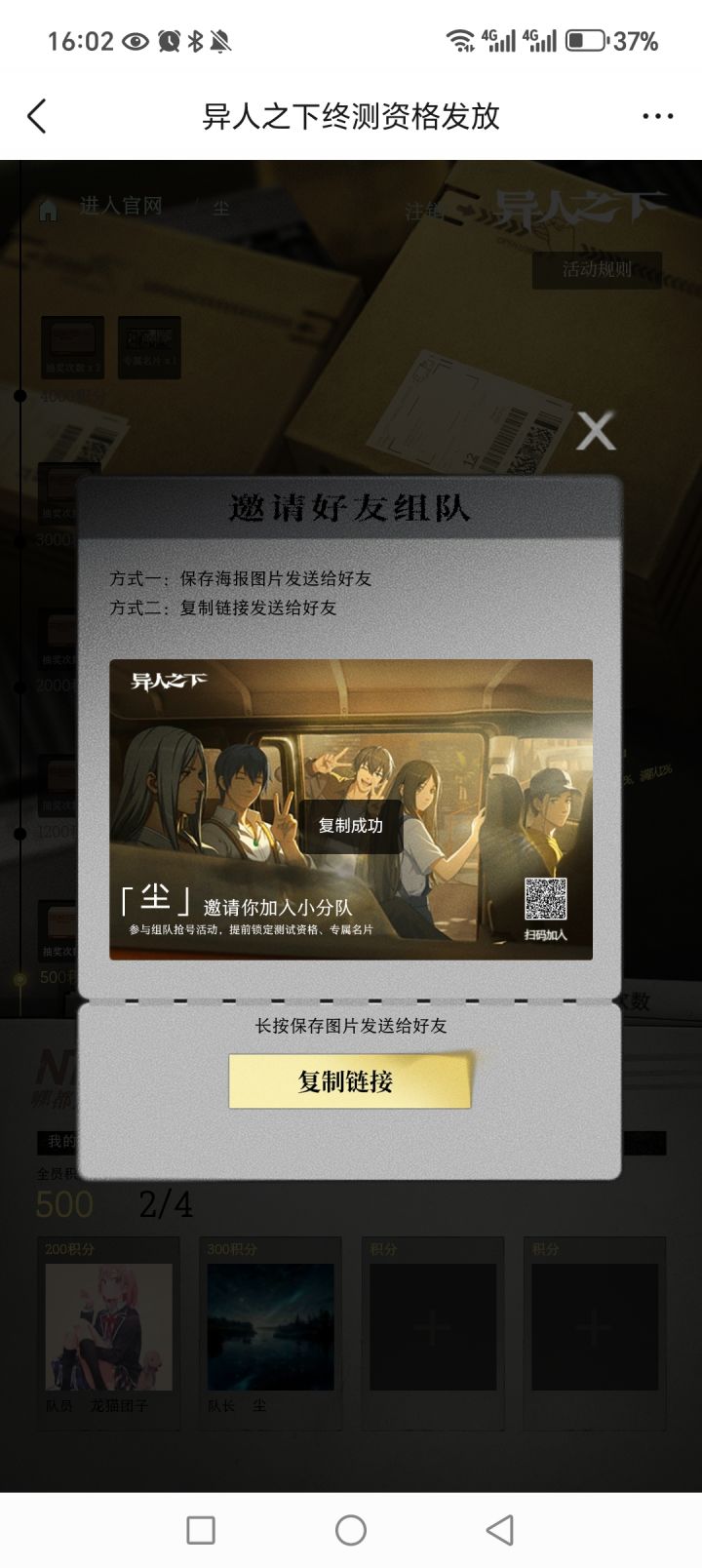 q区缺两个截图