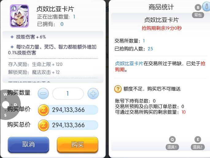 贞奴比亚卡片,蛇妖戈耳工卡片 1