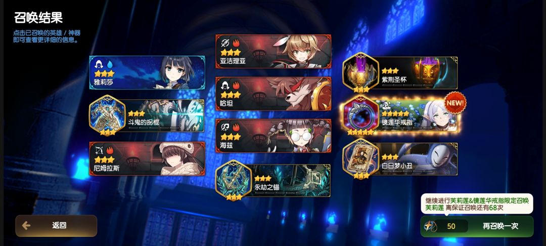 一发入魂 2