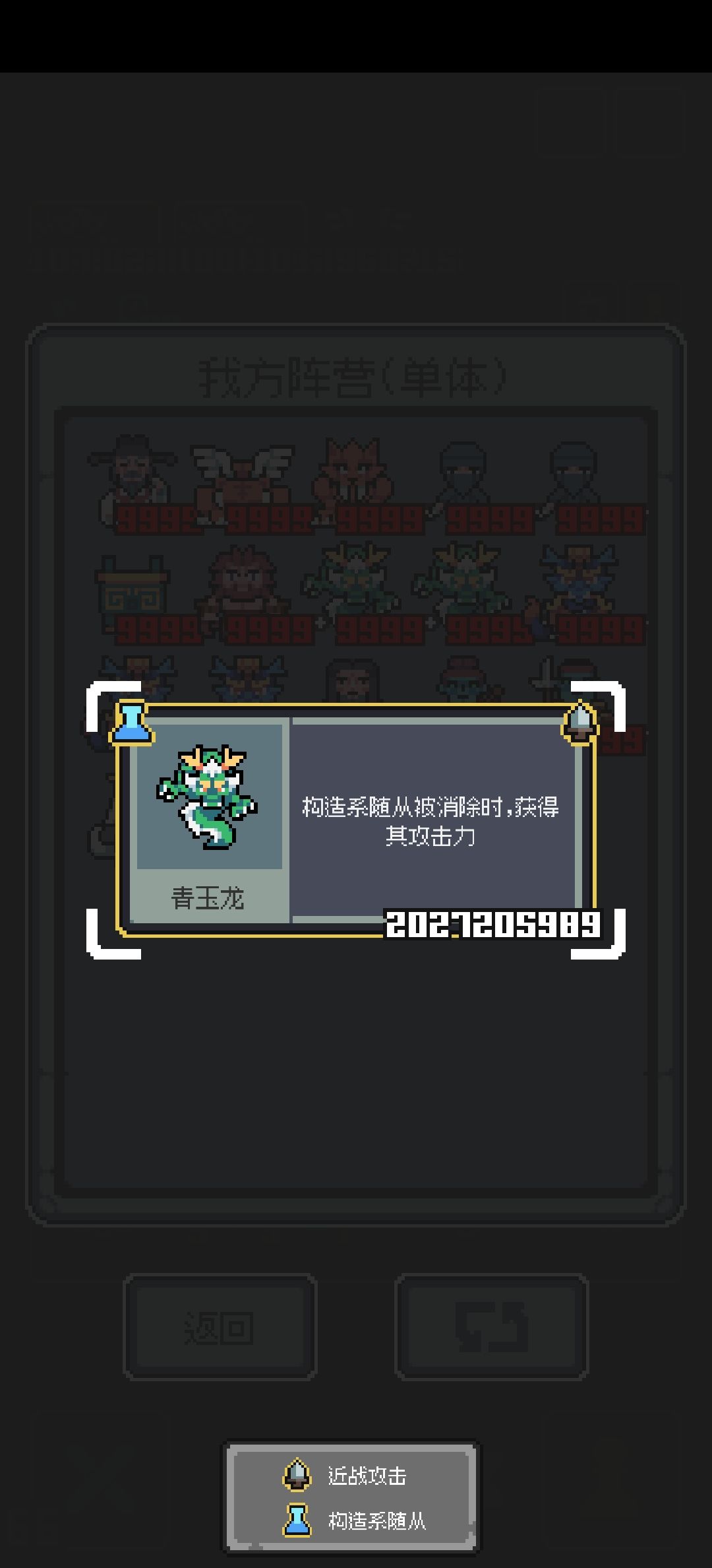 宝船 2