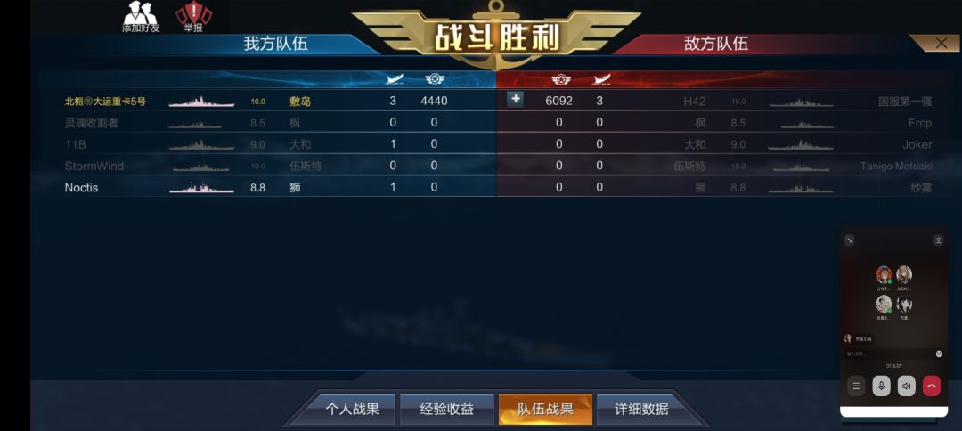 新船体验 8
