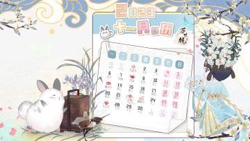 镜月历 | 看雪和见你，哪个更重要？