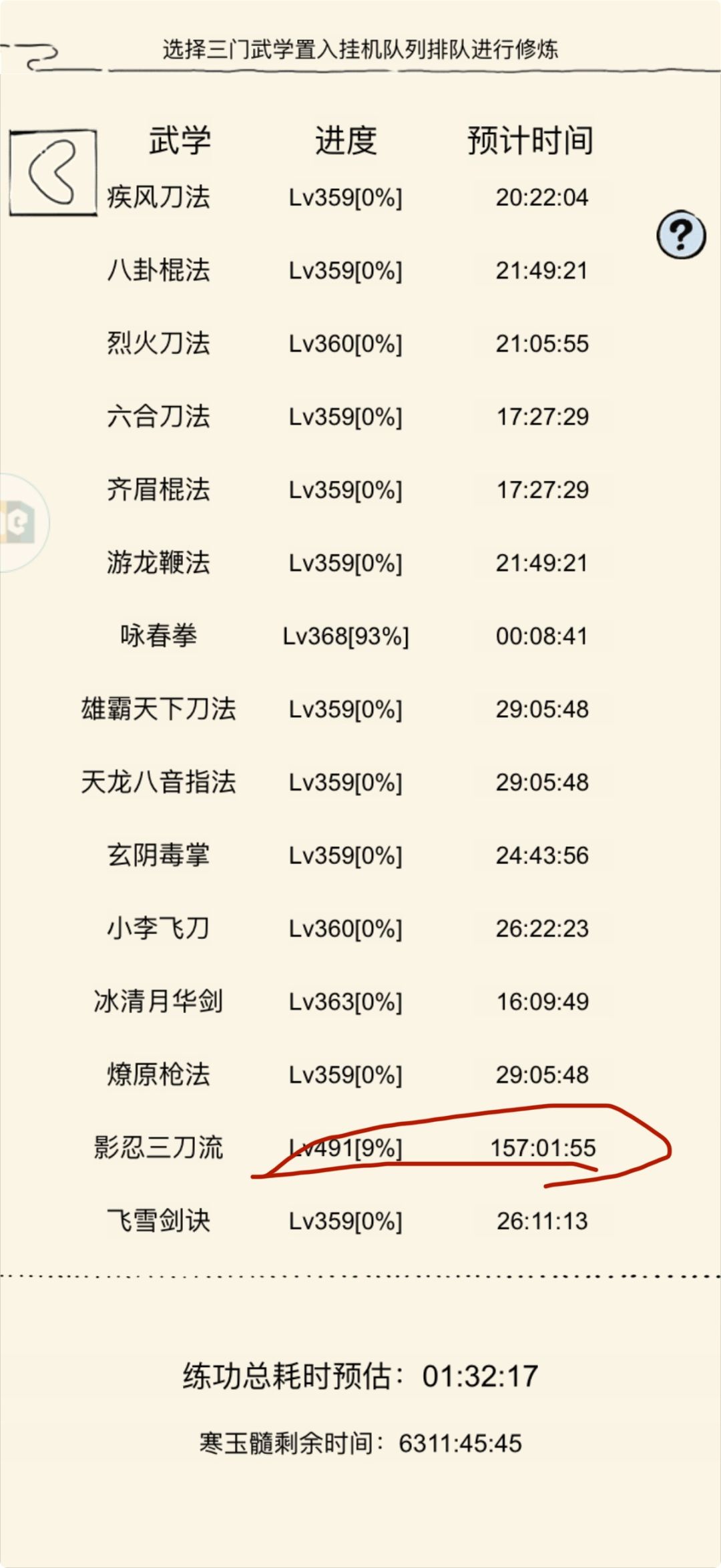 奇了怪了,哪位大佬来帮我解惑 1