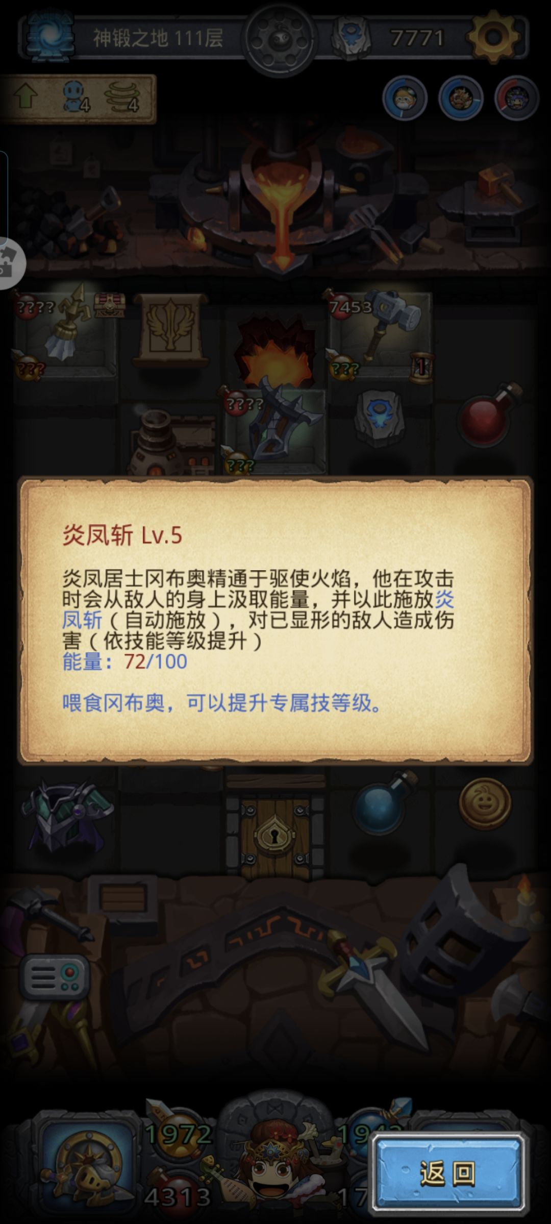 王昭君大统领又又带不动手下了 4