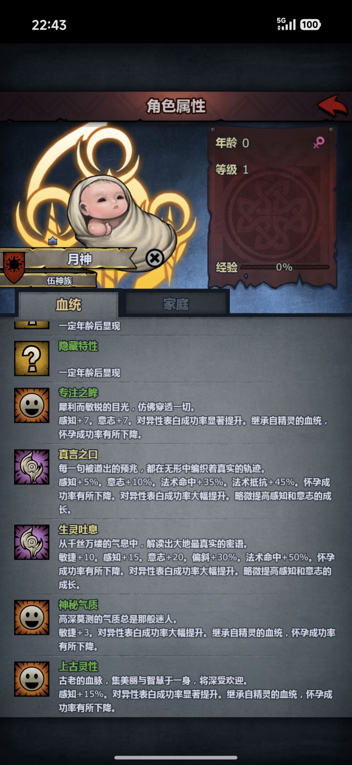 这个大概能活多久纯血截图