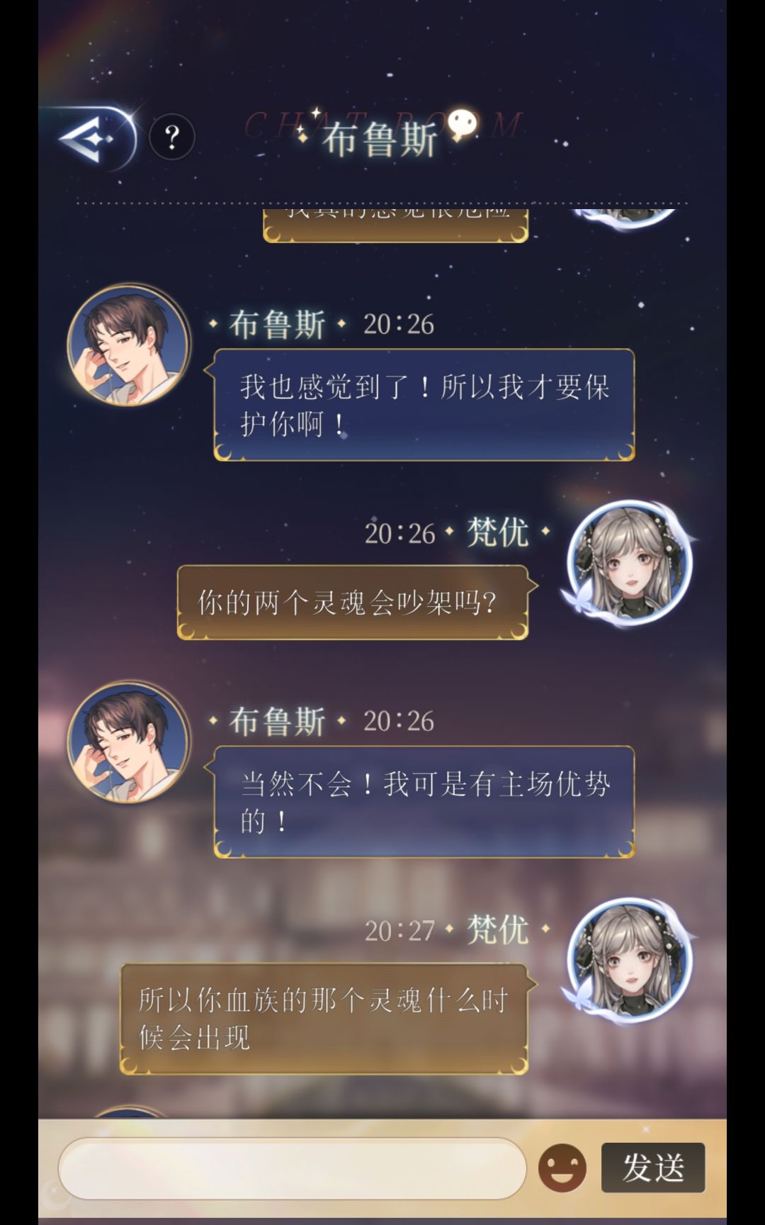 布鲁斯是不是在跑火车啊 1