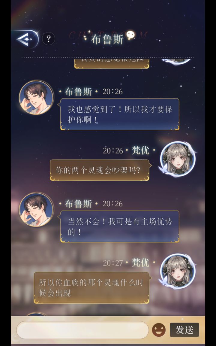 布鲁斯是不是在跑火车啊截图