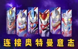 参与性格测试，一起守护肠岛和平！