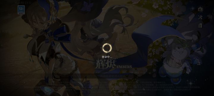早上还能进去咋现在不能了截图