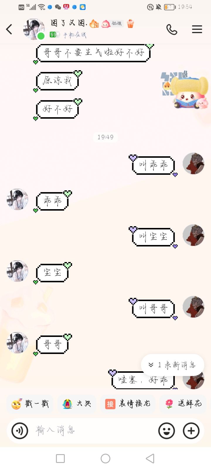 动态图片 16