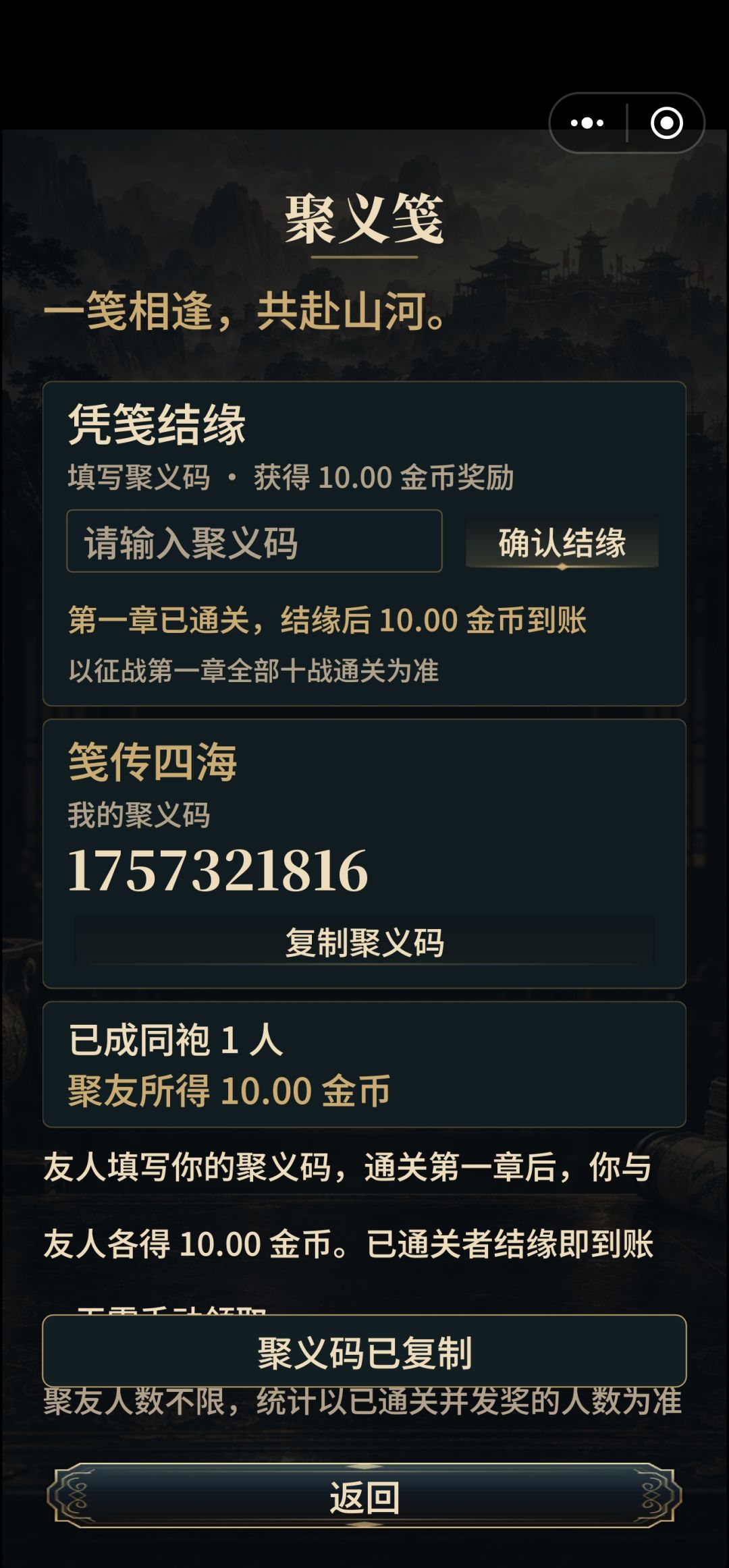 刚玩的一些心得,祝大家抽炫彩 1