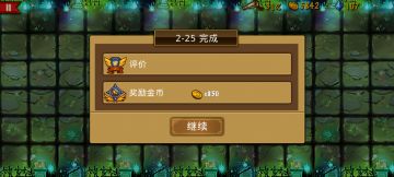 精彩截图分享 2025-12-28