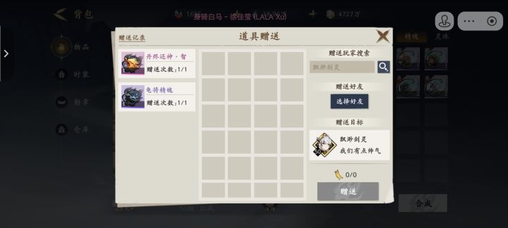 终于要出app了[表情_豹哭]，太感动了，太激动了[表情_吐舌头][表情_惊恐]截图