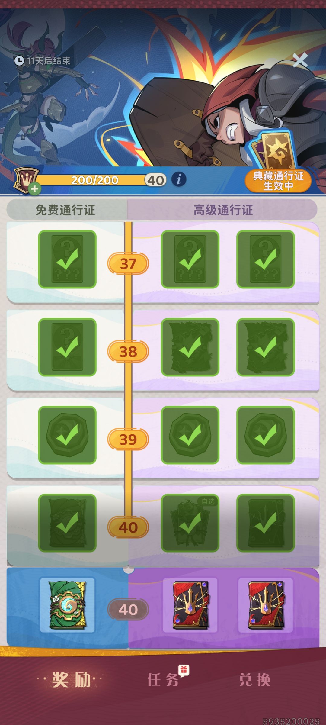 这个算bug吗? 2