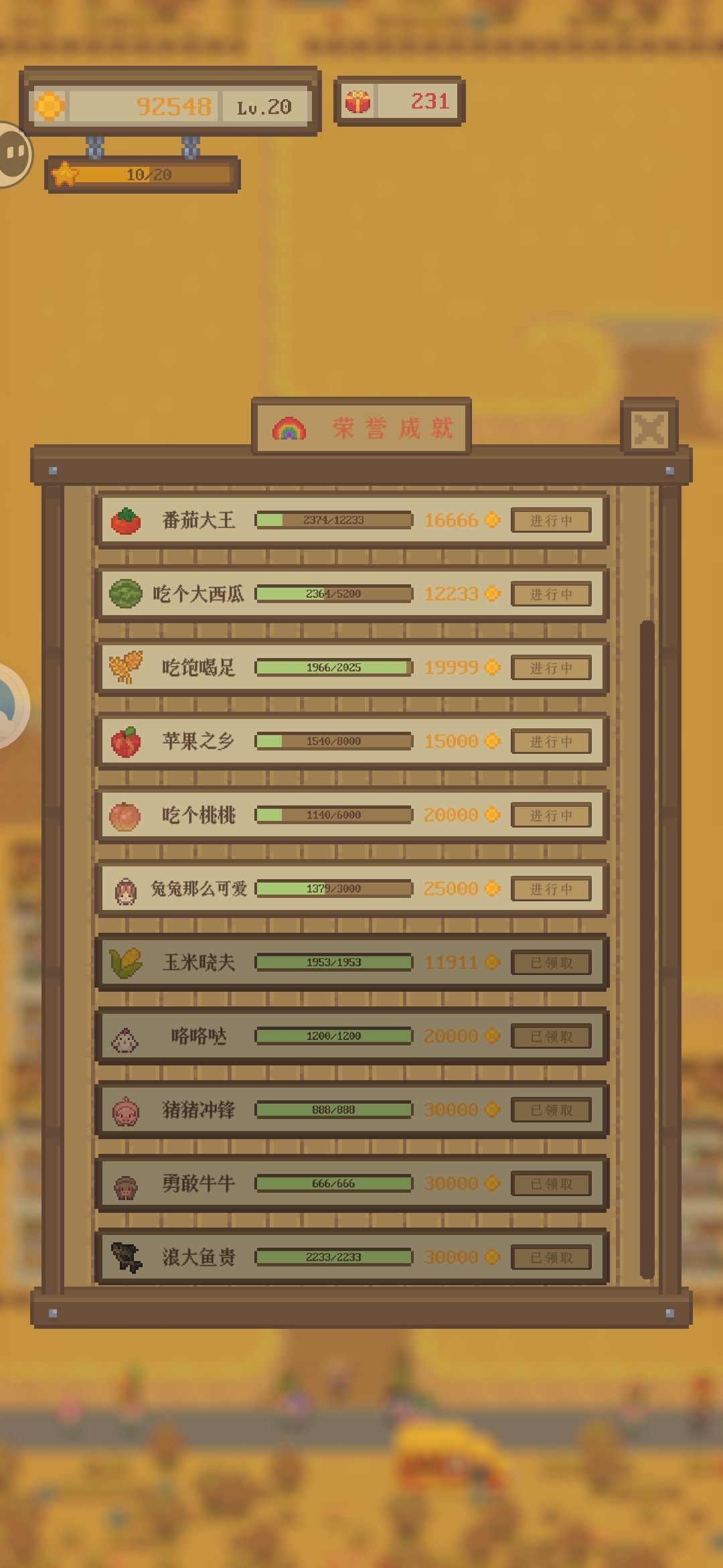 水稻bug 3