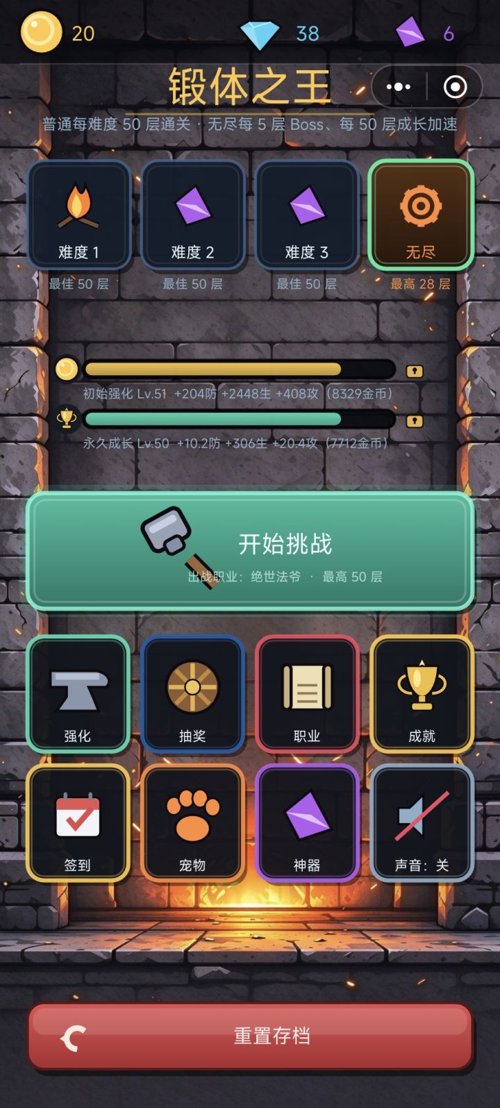 功能介绍截图