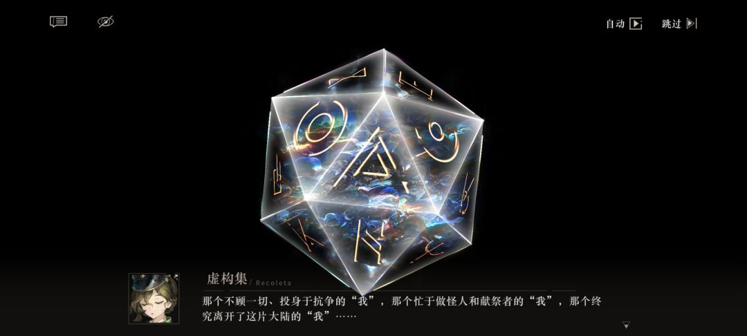 疯癫与文明剧情浪费我几个小时(纯诉苦) 2