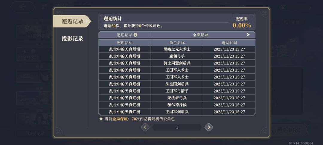 是不是可以卸载了 1