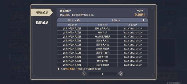 是不是可以卸载了截图