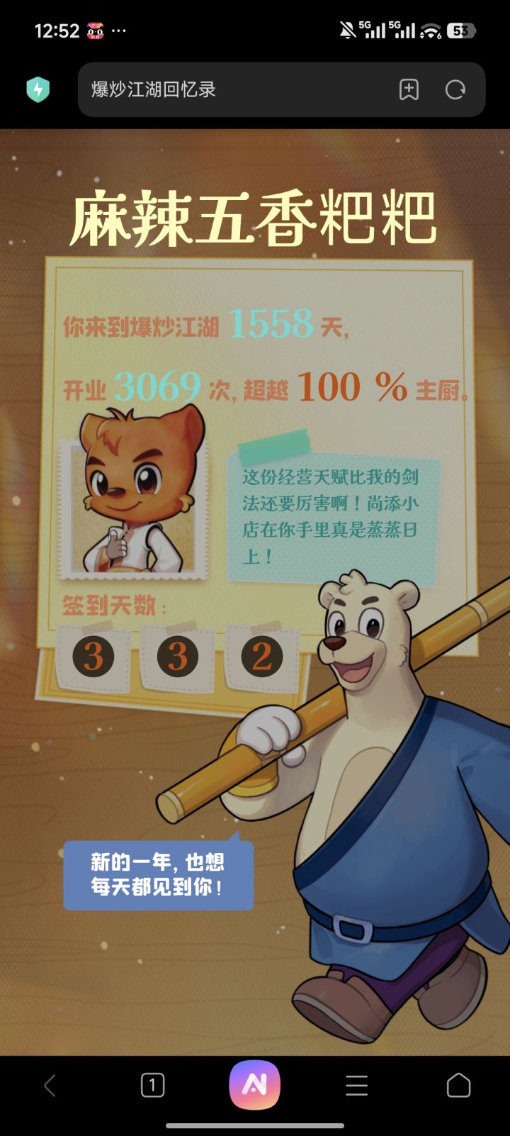 一个能打的都没有吗截图