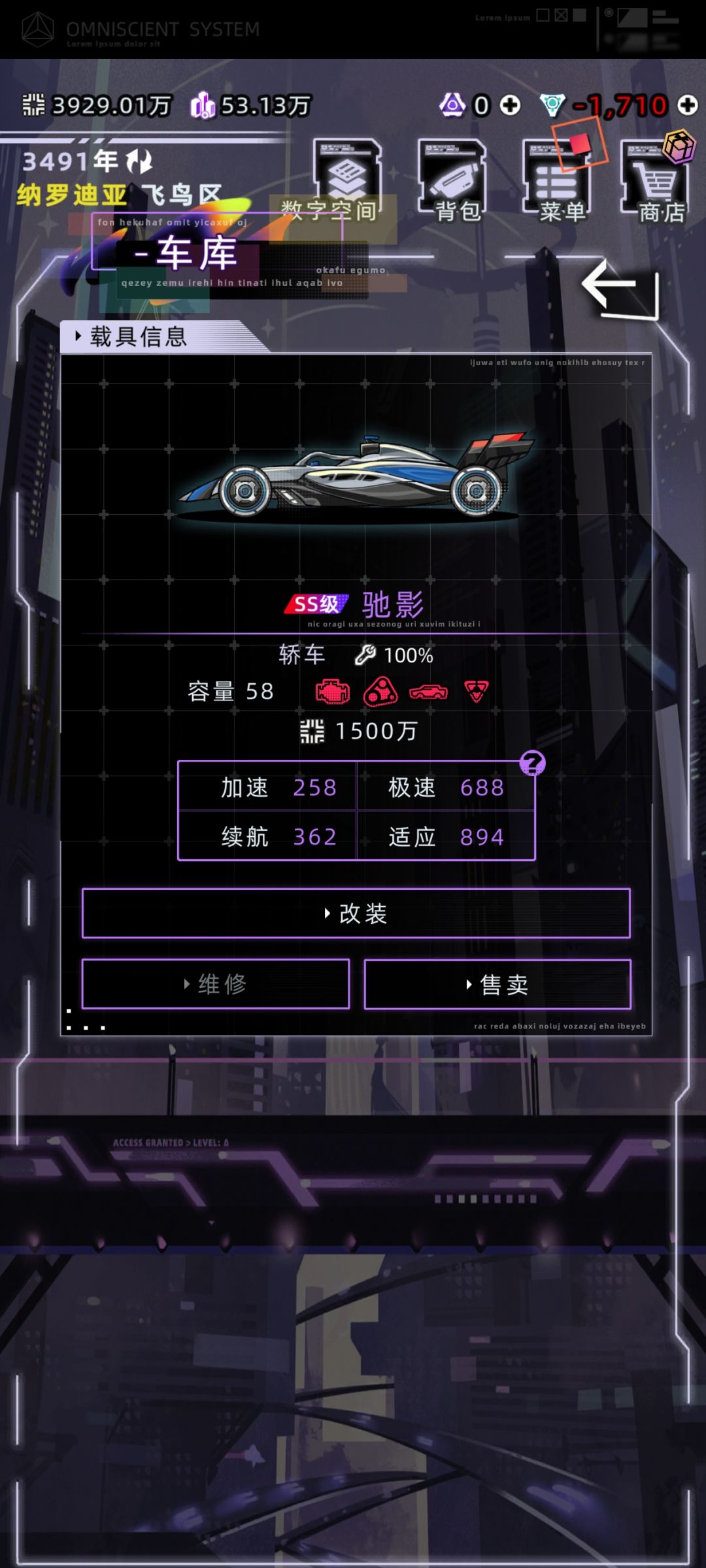 零氪车队代理两年1.6w股权攻略截图