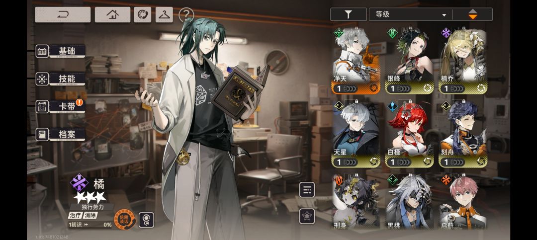 求后续计划 2
