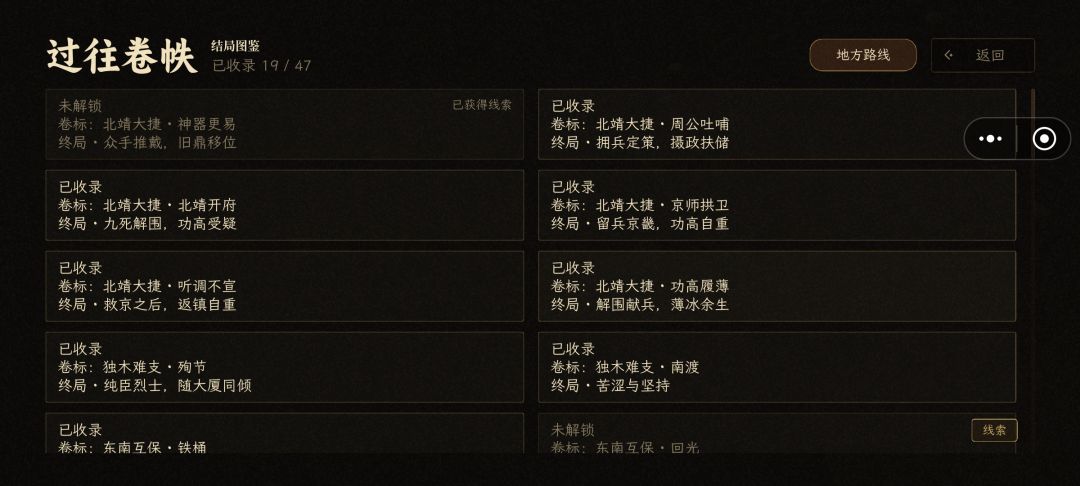 不错的游戏! 1