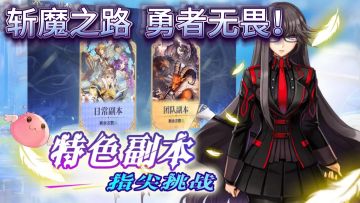 《巴风特之怒》——魔幻史诗，人族逆袭斩魔路！