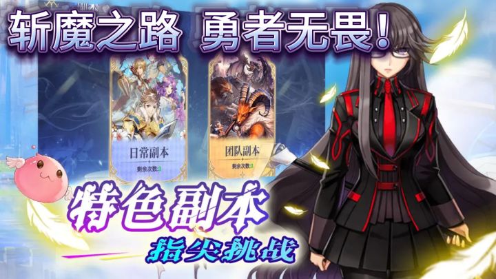 《巴风特之怒》——魔幻史诗,人族逆袭斩魔路!截图