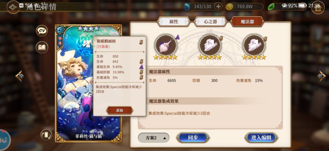 动态图片 5