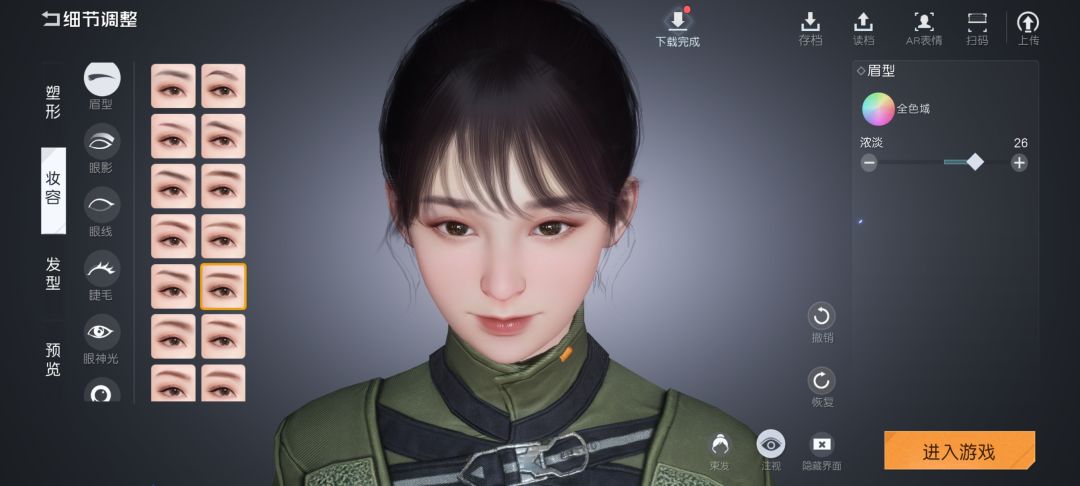 动态图片 3