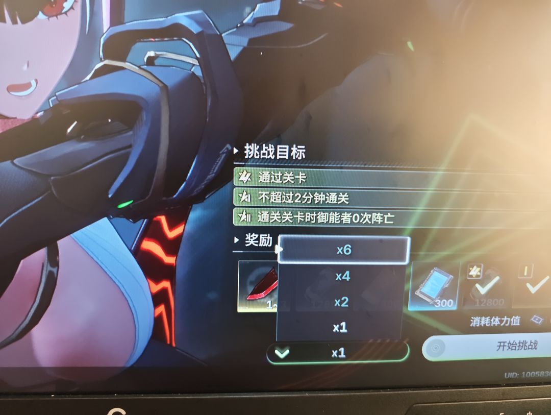 月之礼能不能人性化一点 2