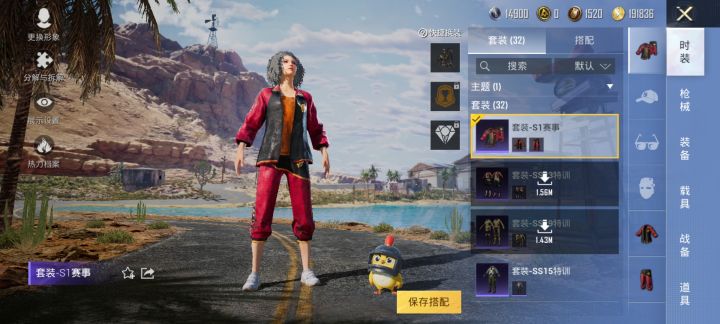 这游戏我现在菜的抠脚截图