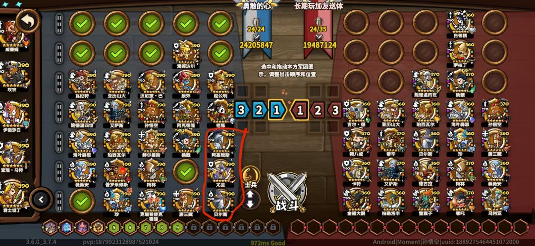 尤金暗改,技能无效 1