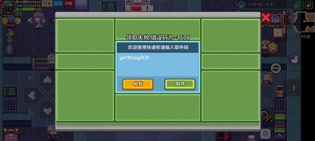 什么情况 1