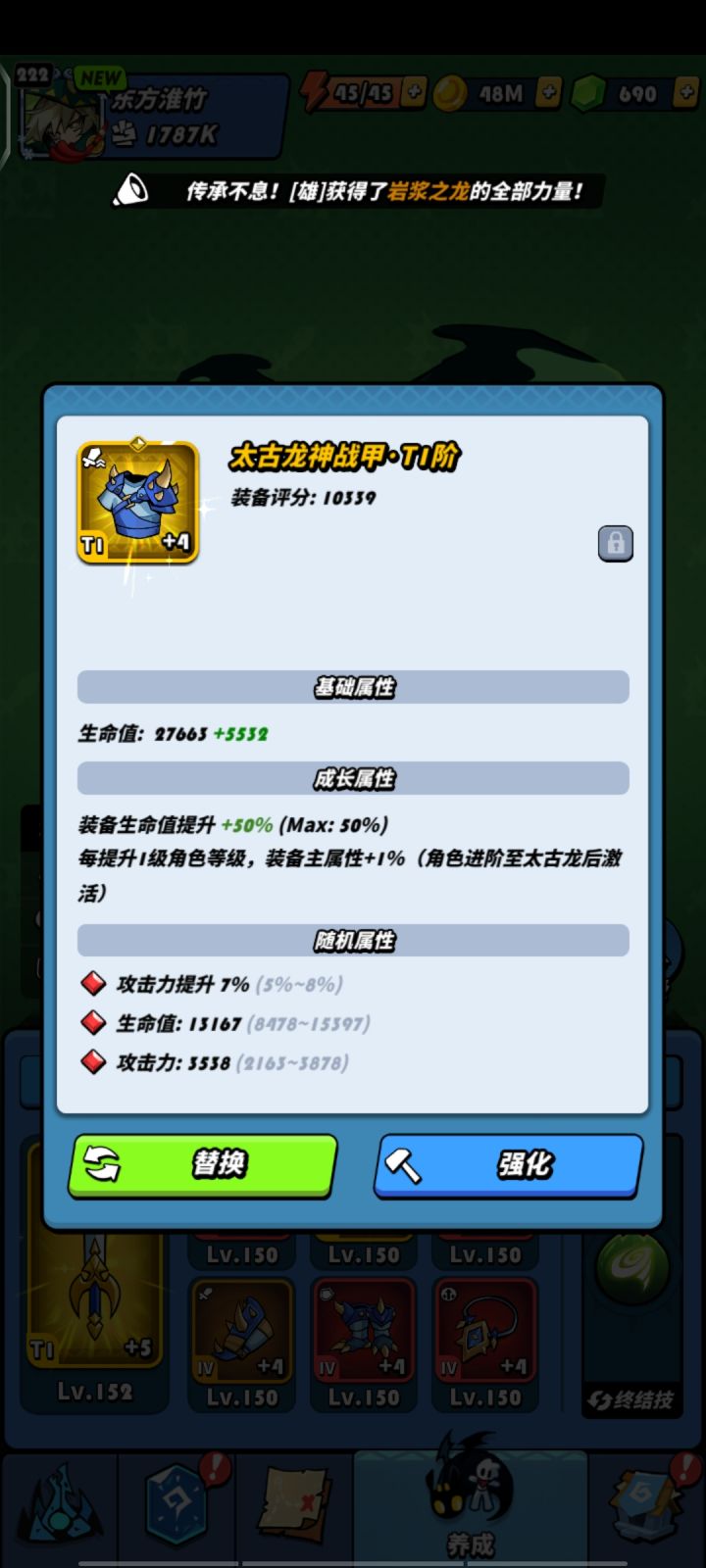 两天两太古截图
