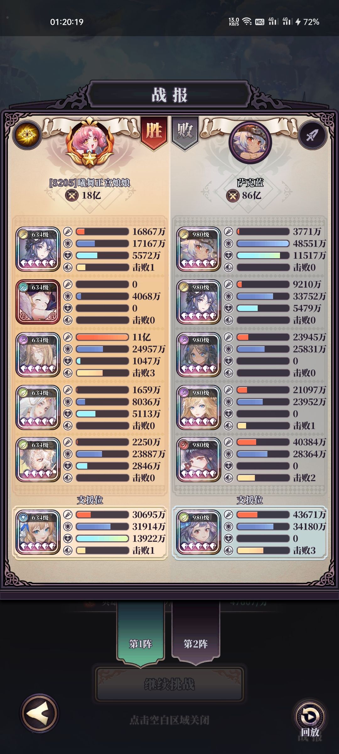 109_45过了 2