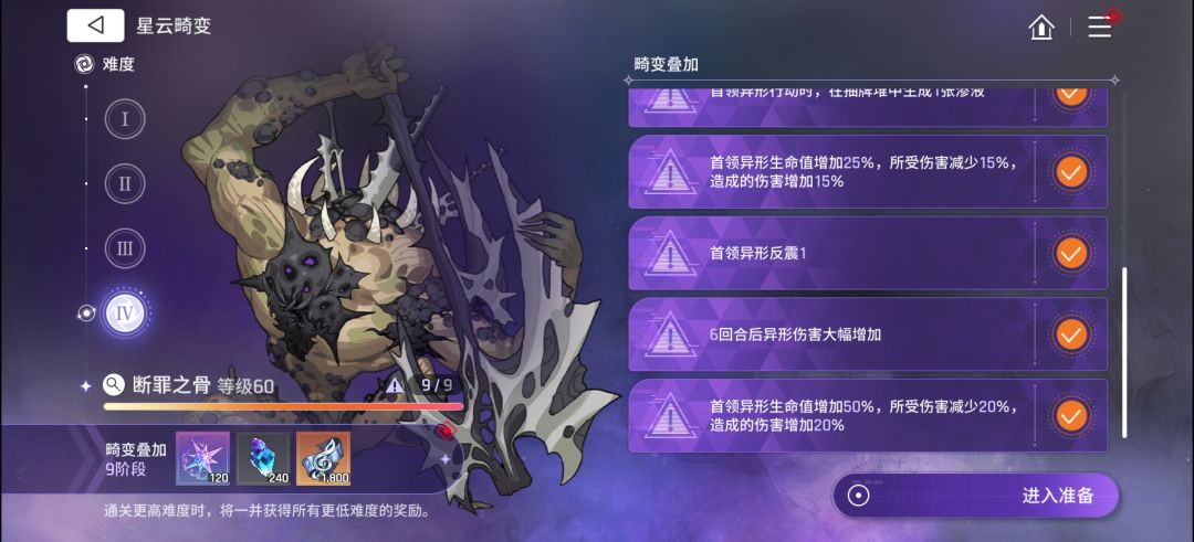 这太难打了吧 1
