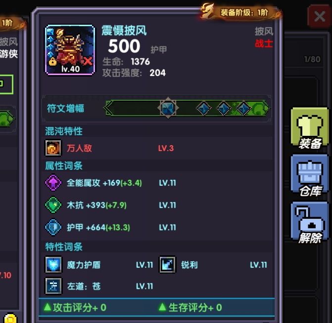 (个_个) 2