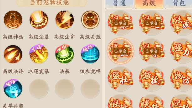 嗯,不错哦截图