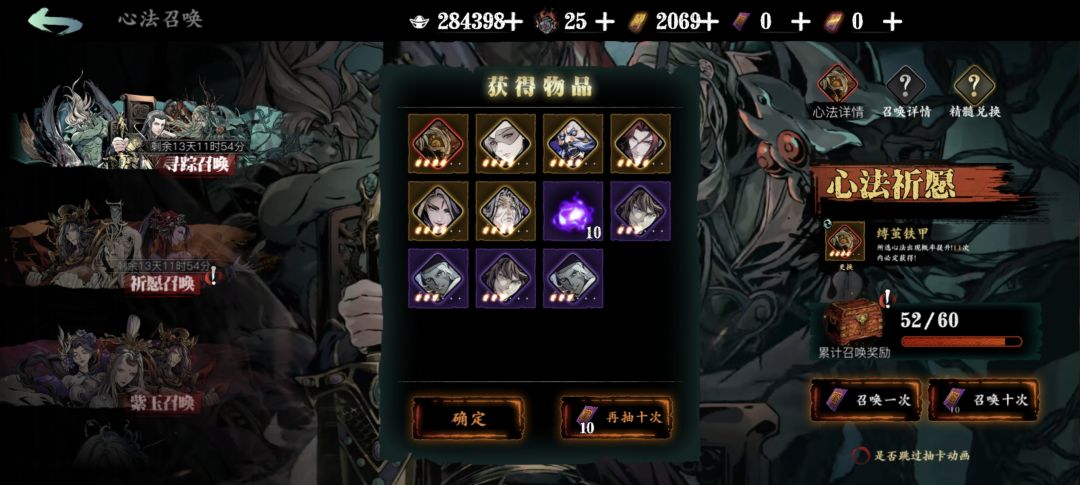 以后再也不一更新就抽卡了! 2
