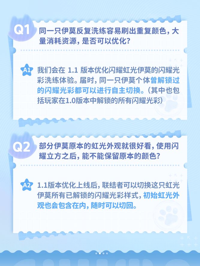 伊莫这次得夸,移动端优化等 2