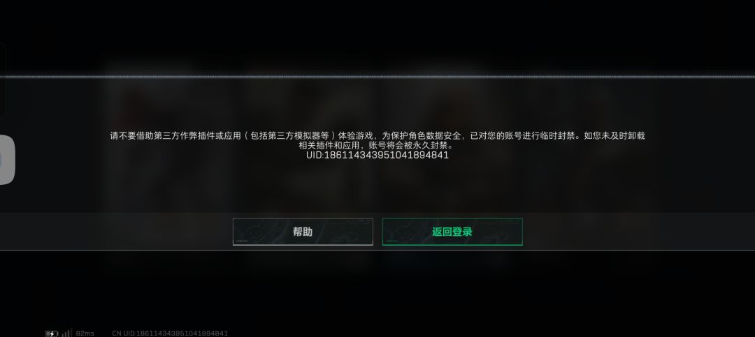大战场是我们三角洲最重要的模式 2