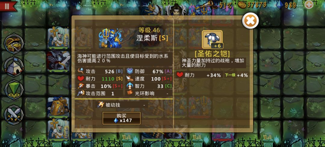 精彩截图分享 2025-11-30 1