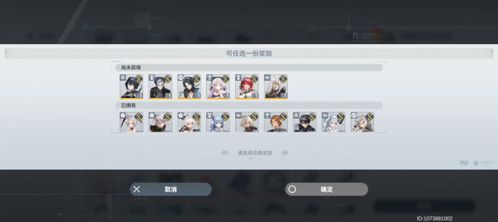 开图鉴截图