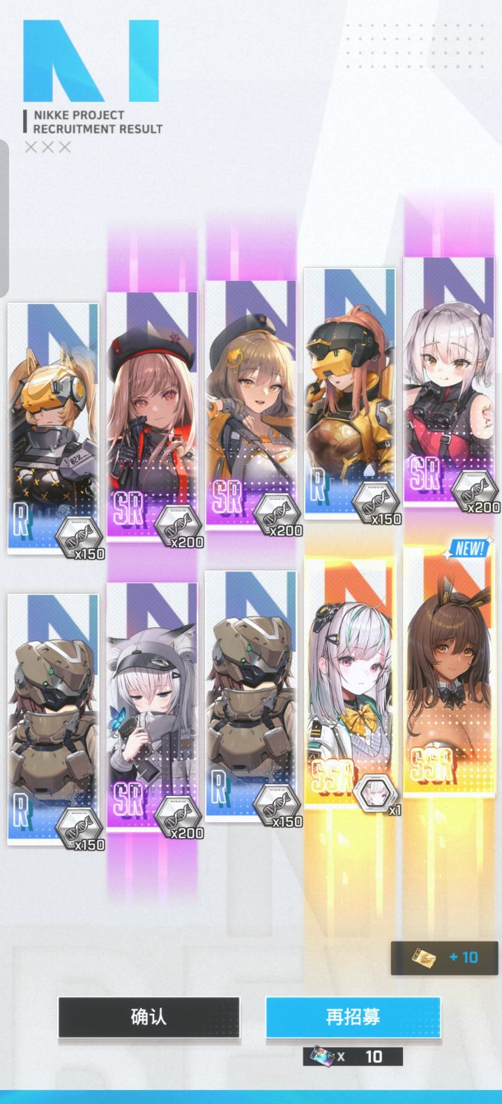 一发入魂截图
