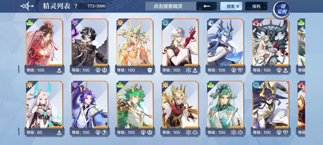 现在回归怎么玩 3