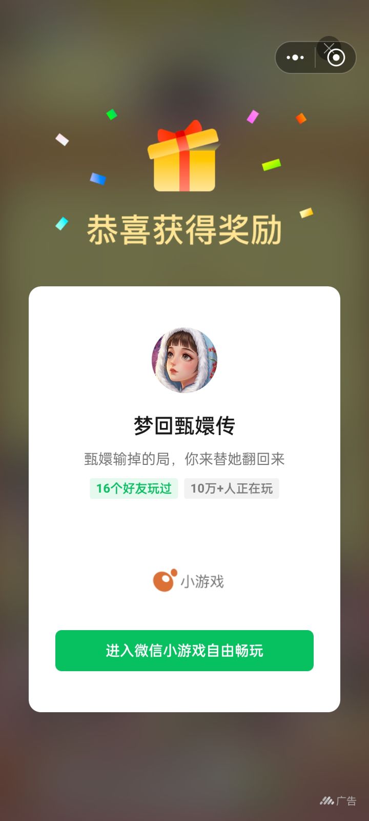 有没有关不了的情况？截图