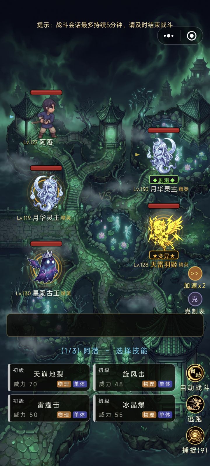 依旧没有傲娇力量截图