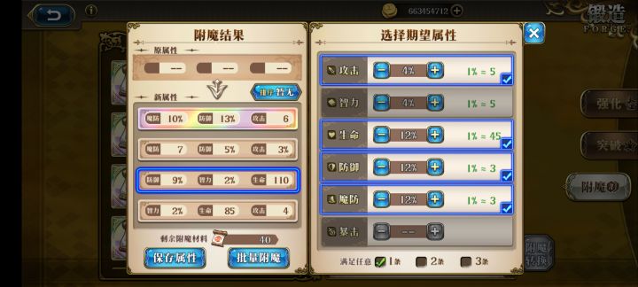 wow！彩框！截图